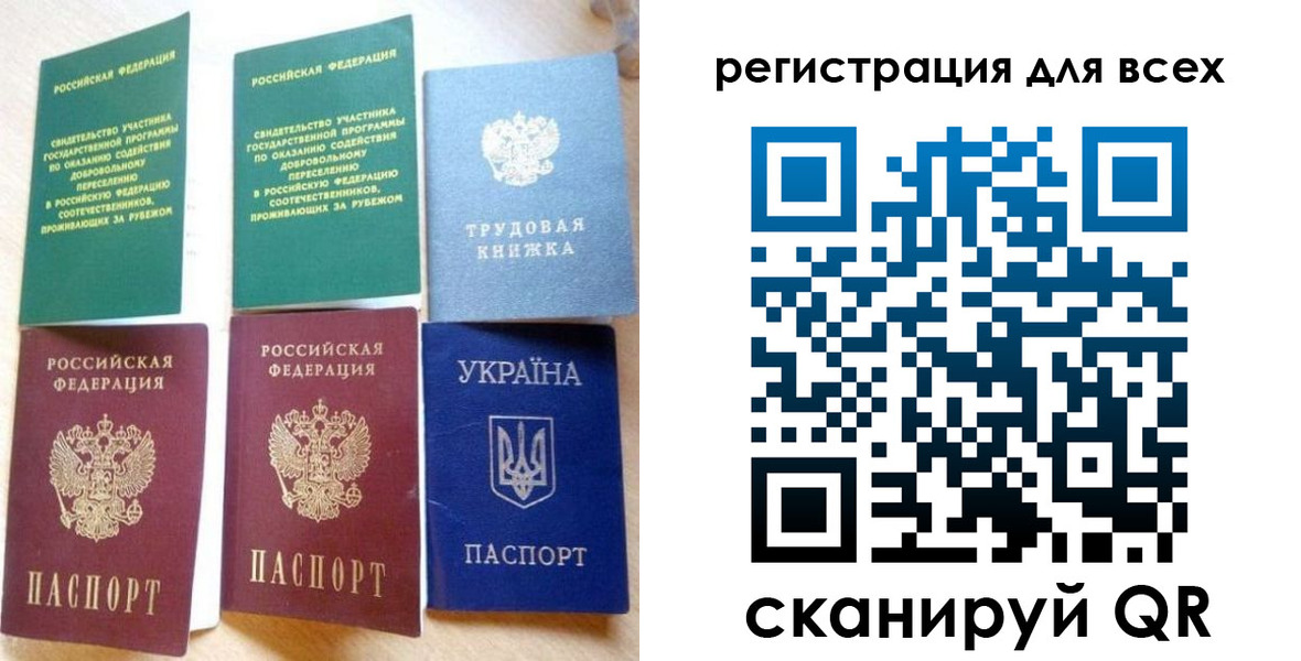 форма 3 в Переславль-Залесском