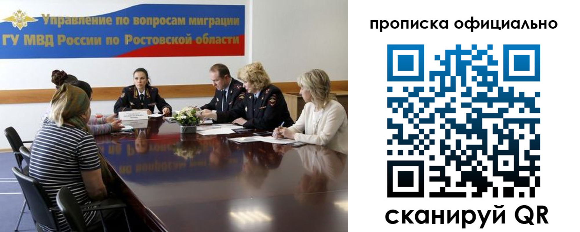 временная регистрация в Переславль-Залесском
